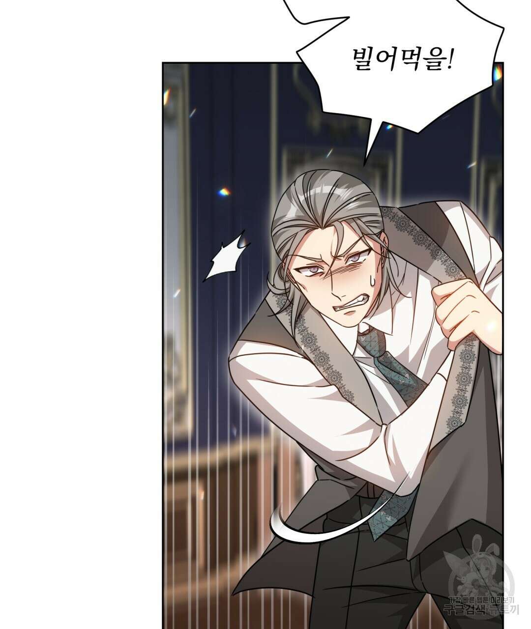 경배의 꽃 21화 11