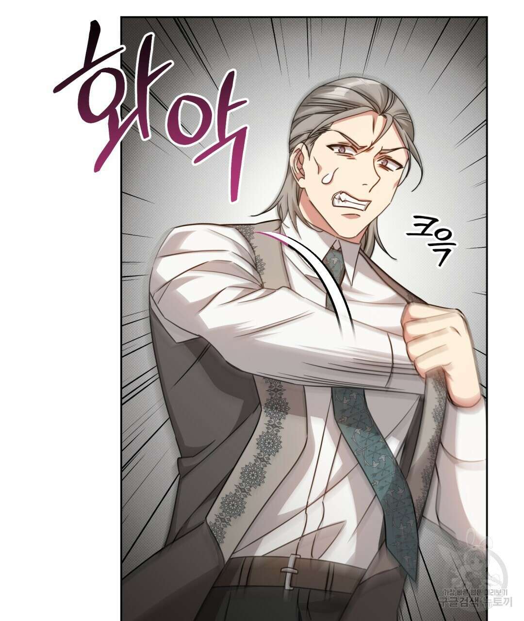 경배의 꽃 21화 17