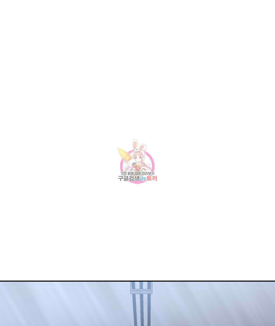 네임리스 12화 1