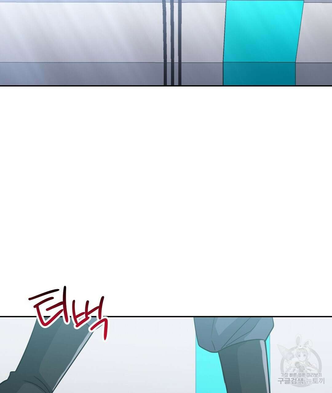 네임리스 12화 2