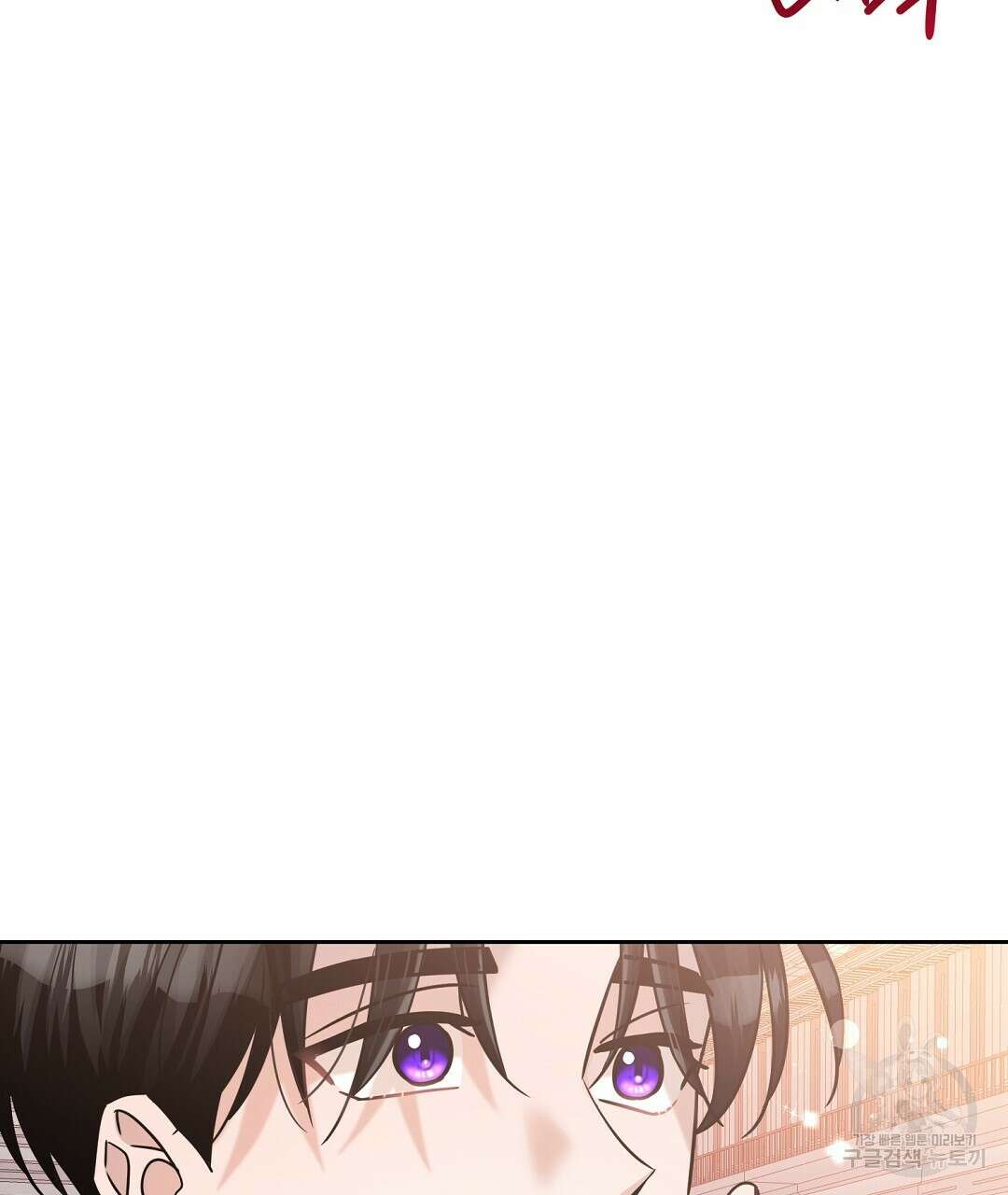 네임리스 12화 4