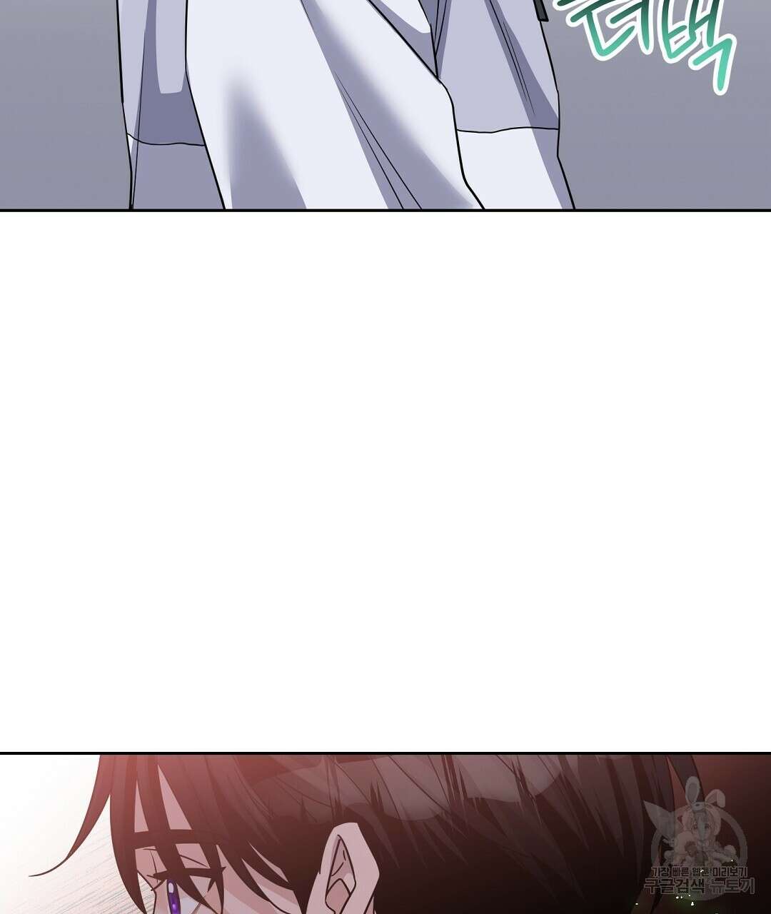 네임리스 12화 10