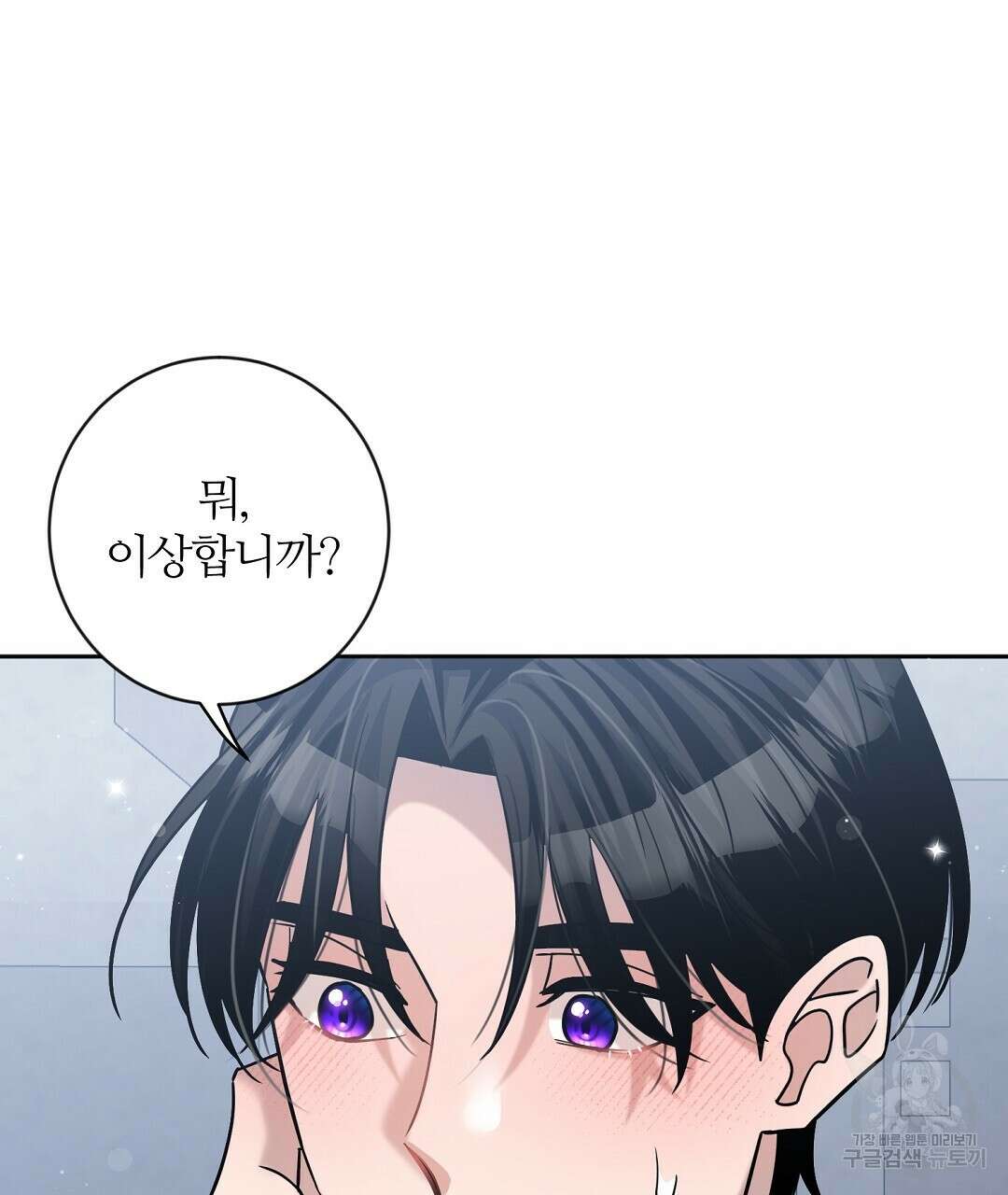 네임리스 12화 23