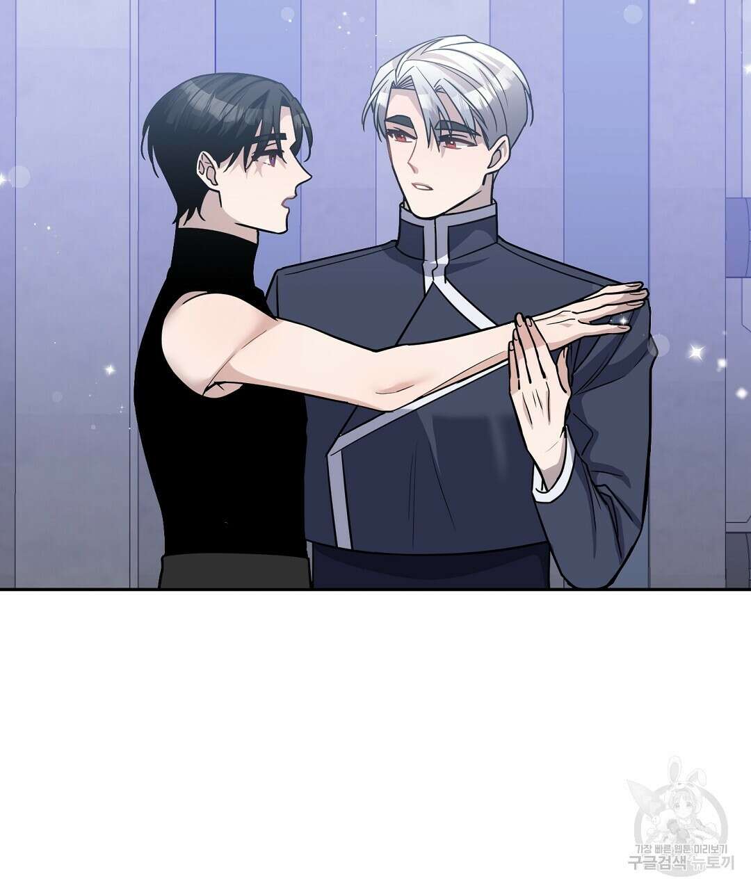 네임리스 12화 32