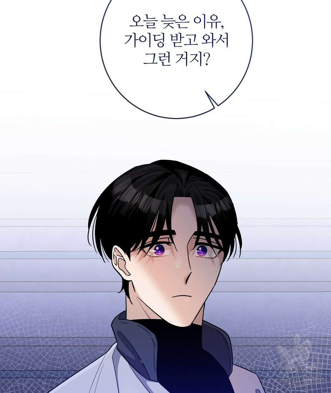 네임리스 12화 37