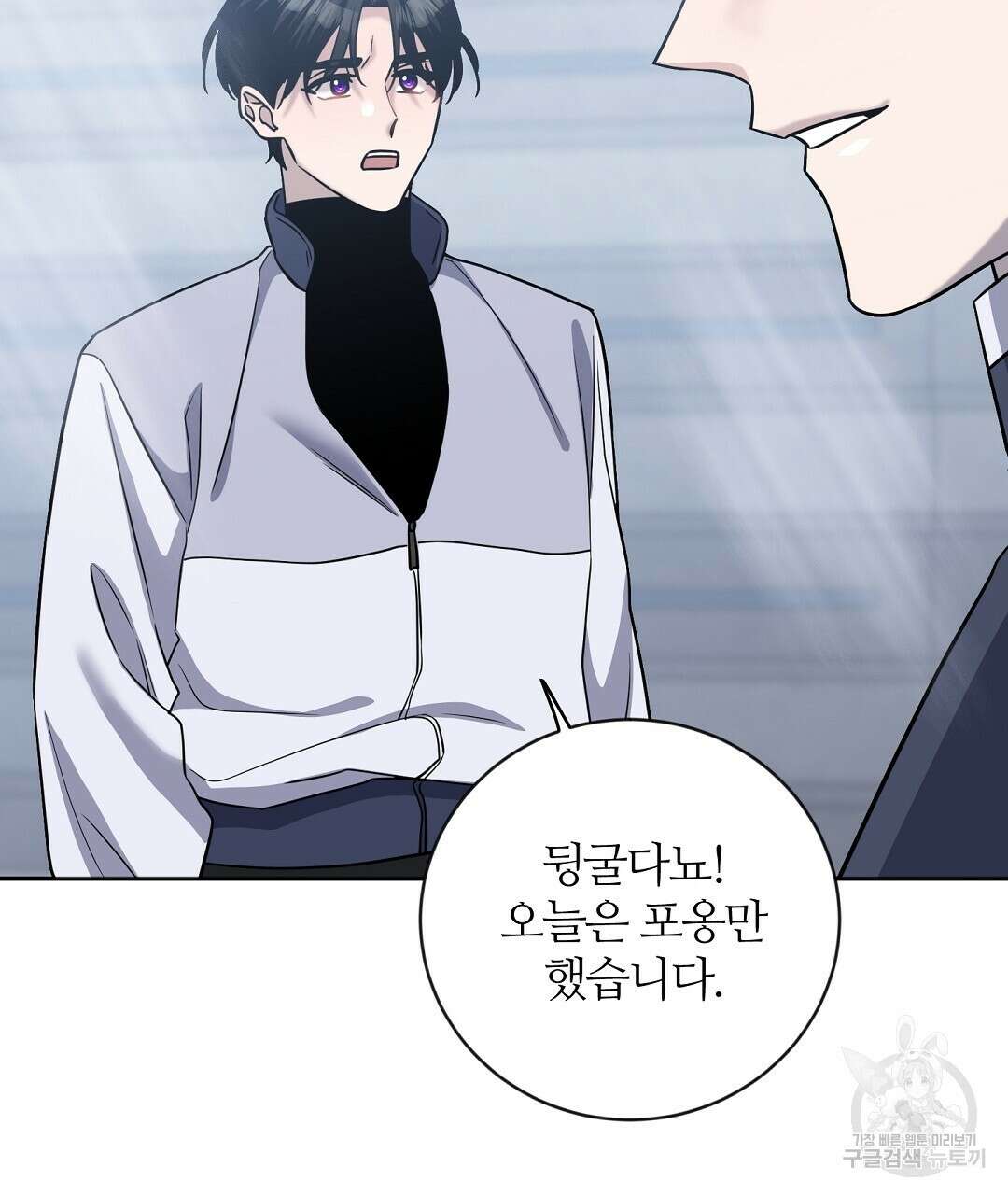네임리스 12화 52