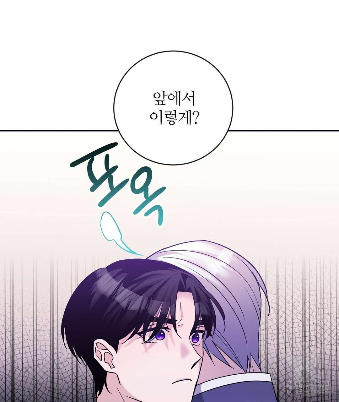 네임리스 12화 58