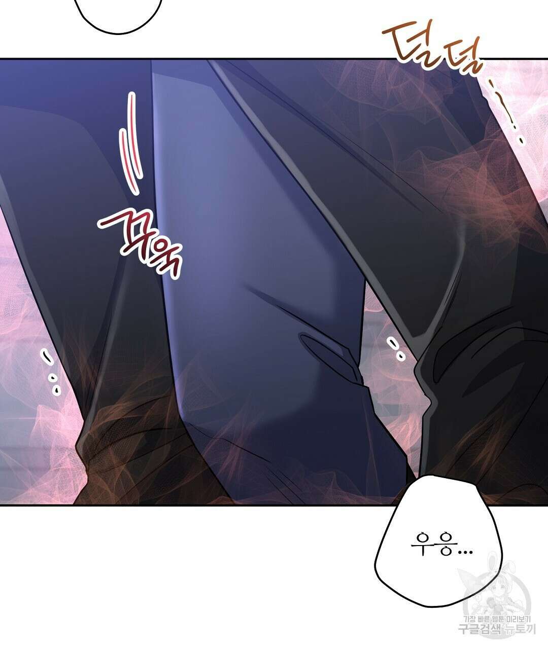 네임리스 12화 74