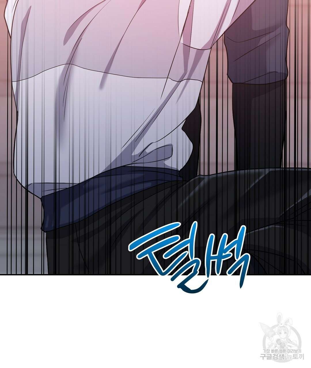 네임리스 12화 79