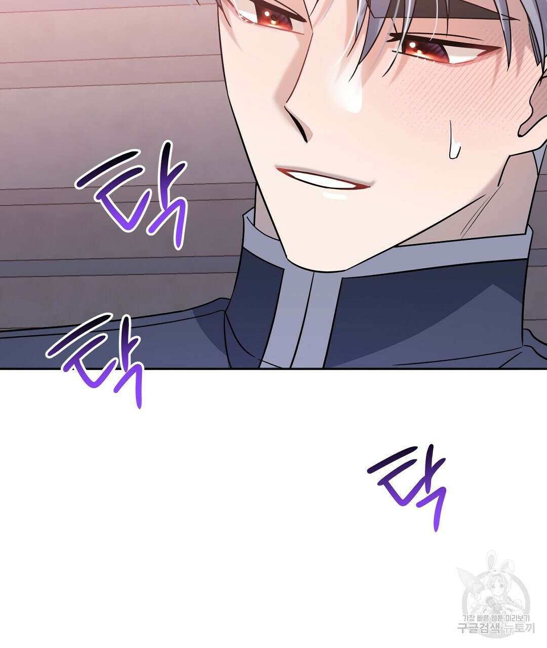 네임리스 12화 101