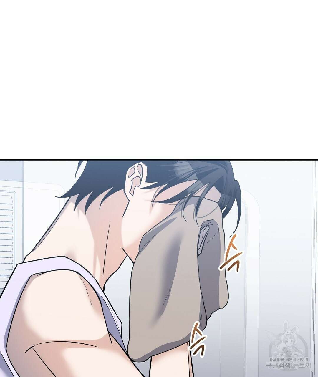 네임리스 12화 116