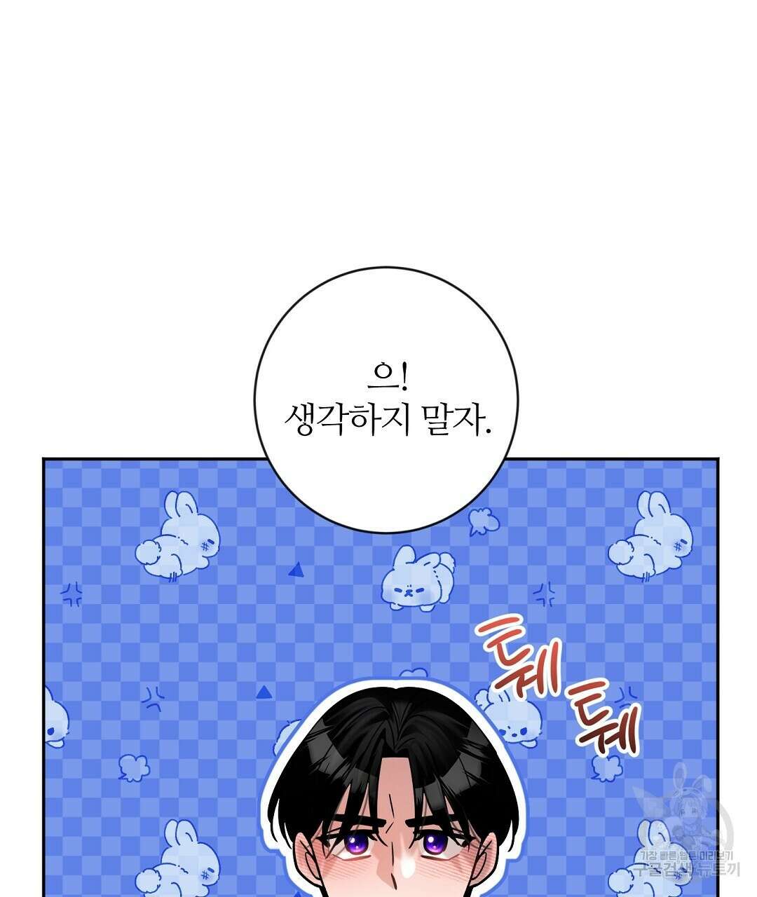 네임리스 12화 122