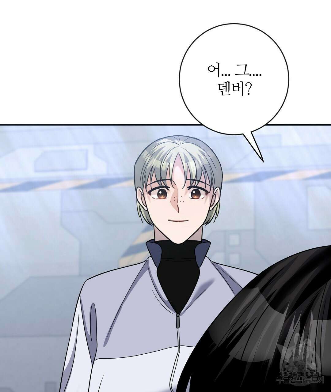 네임리스 12화 142