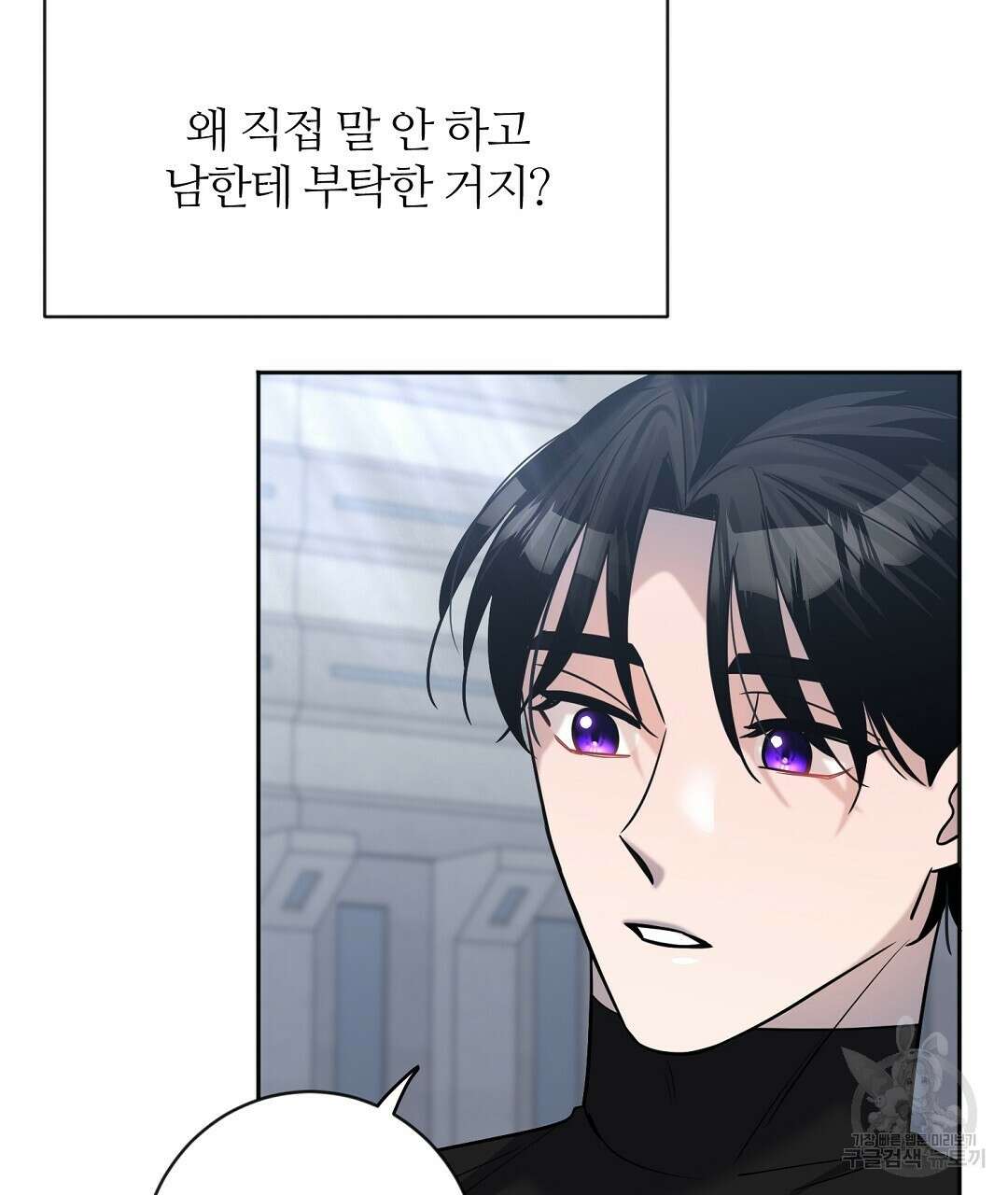 네임리스 12화 146