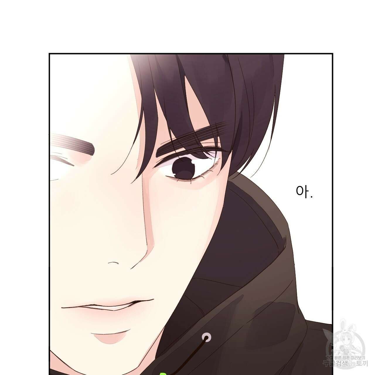 4주 애인 75화 7