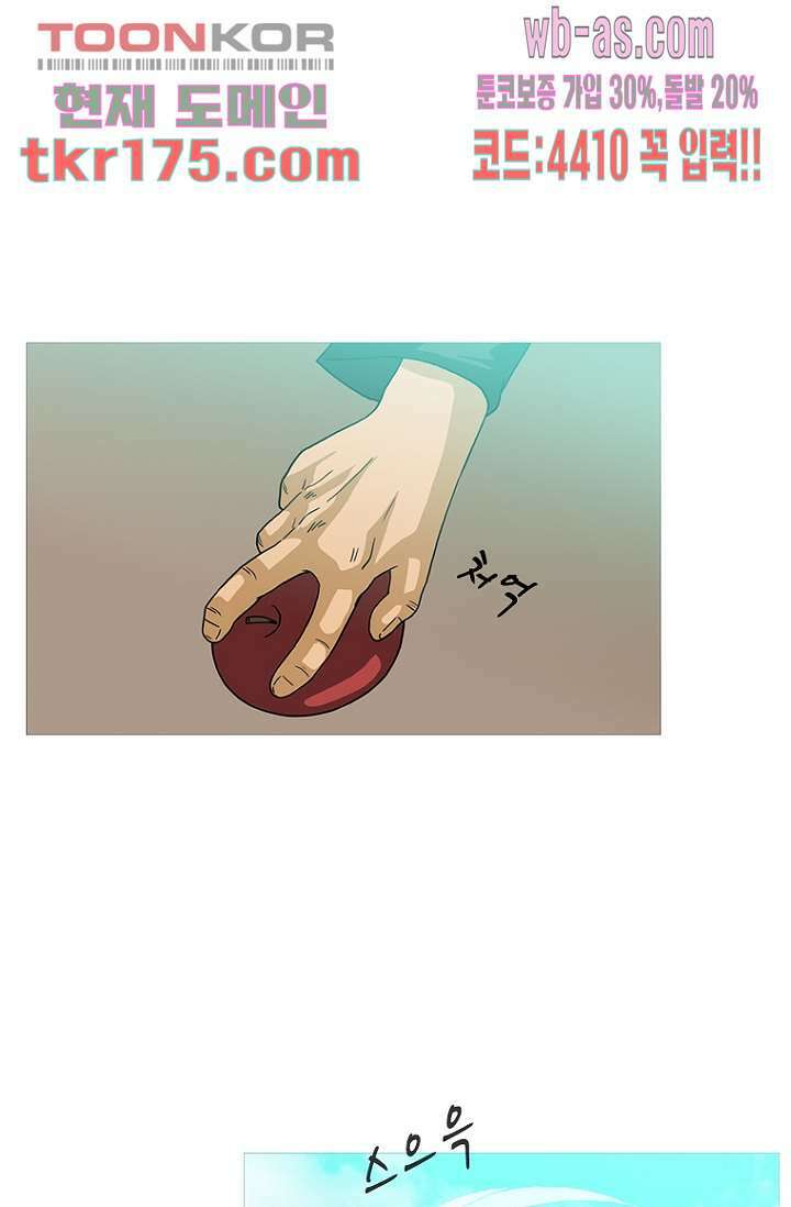 이장본색 67화 19