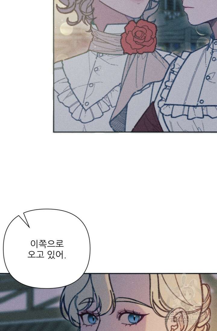 악녀에게 반하지 마세요 44화 62