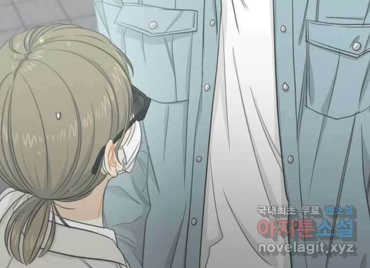 너를 만지면 13화 25