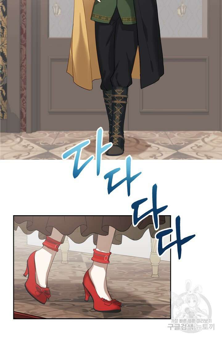 사기꾼이지만 괜찮아 4화 53