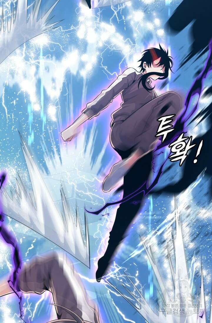 전신의 강림 3화 78