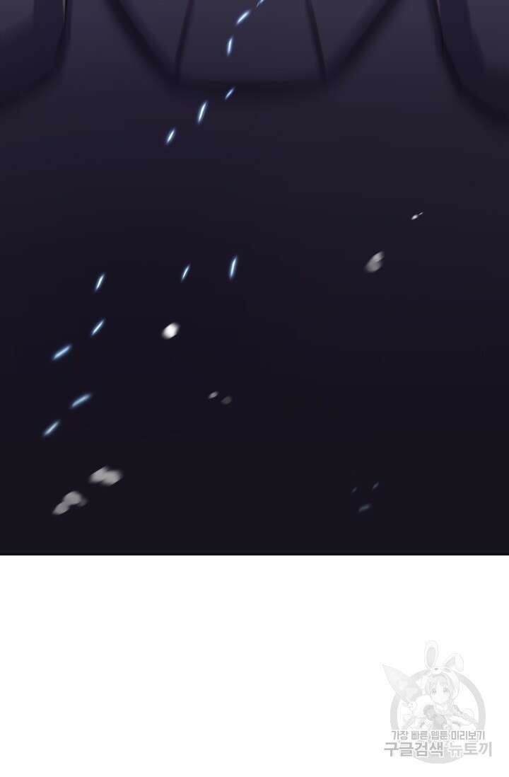 전신의 강림 3화 173