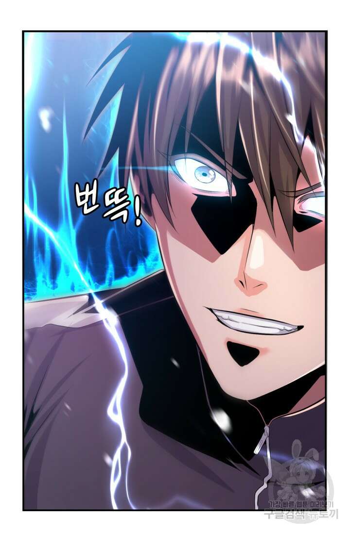 전신의 강림 3화 174