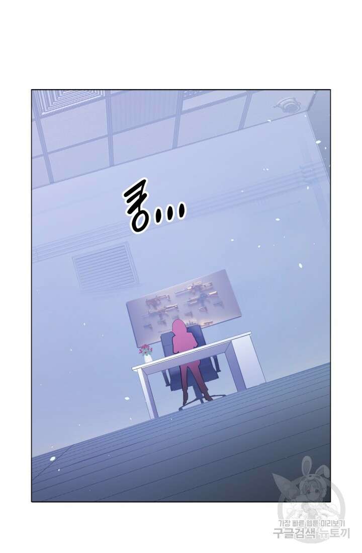 전신의 강림 12화 9