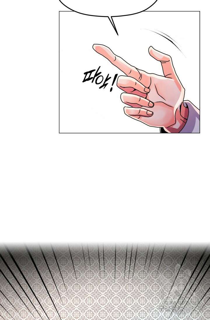 전신의 강림 12화 47