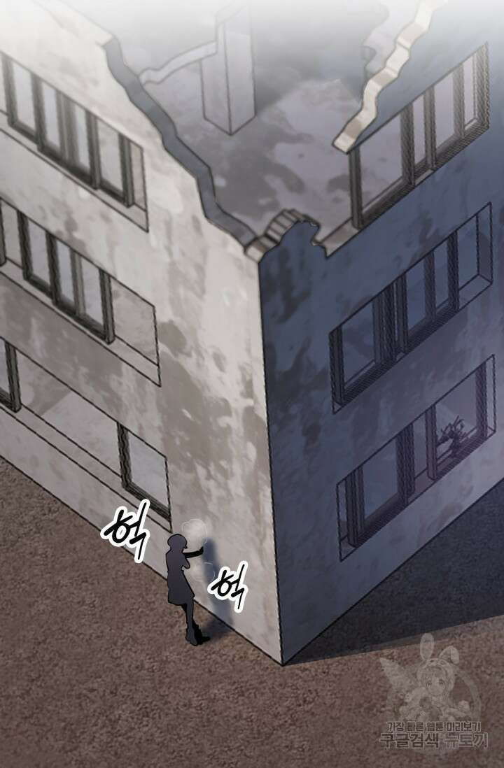 전신의 강림 12화 105