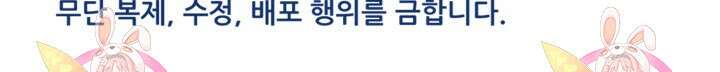 전신의 강림 12화 124