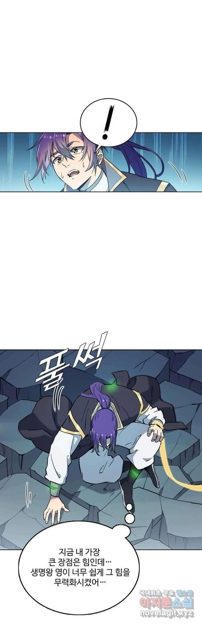 백련성신 814화 3
