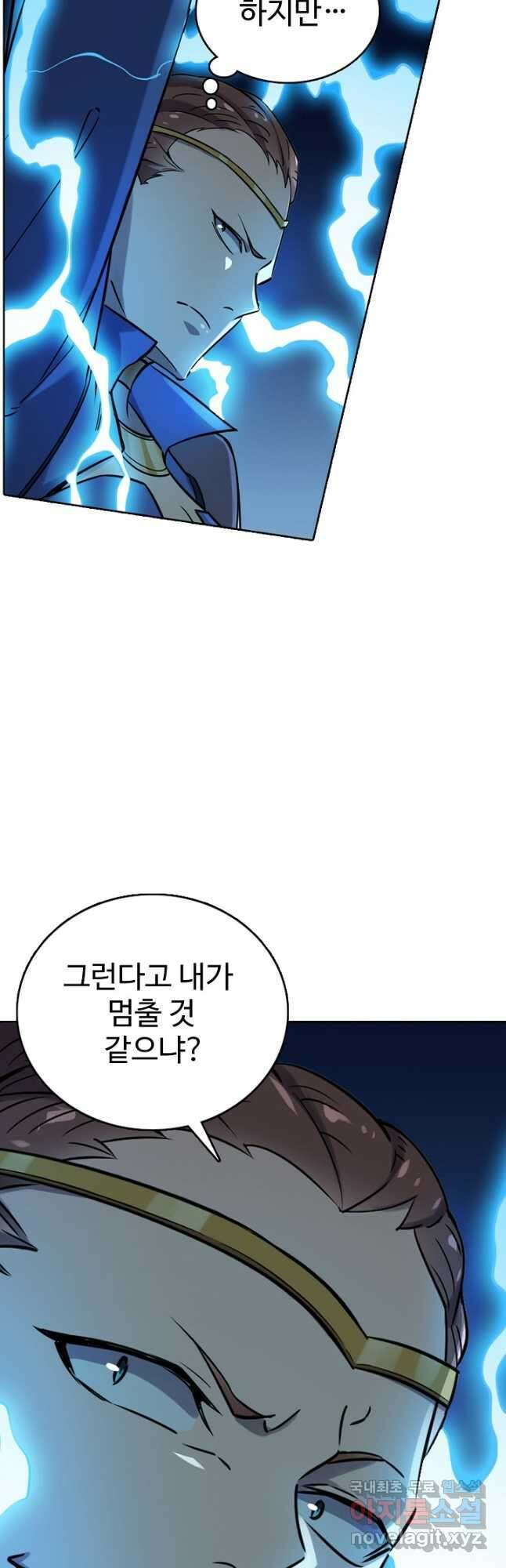 백련성신 814화 12
