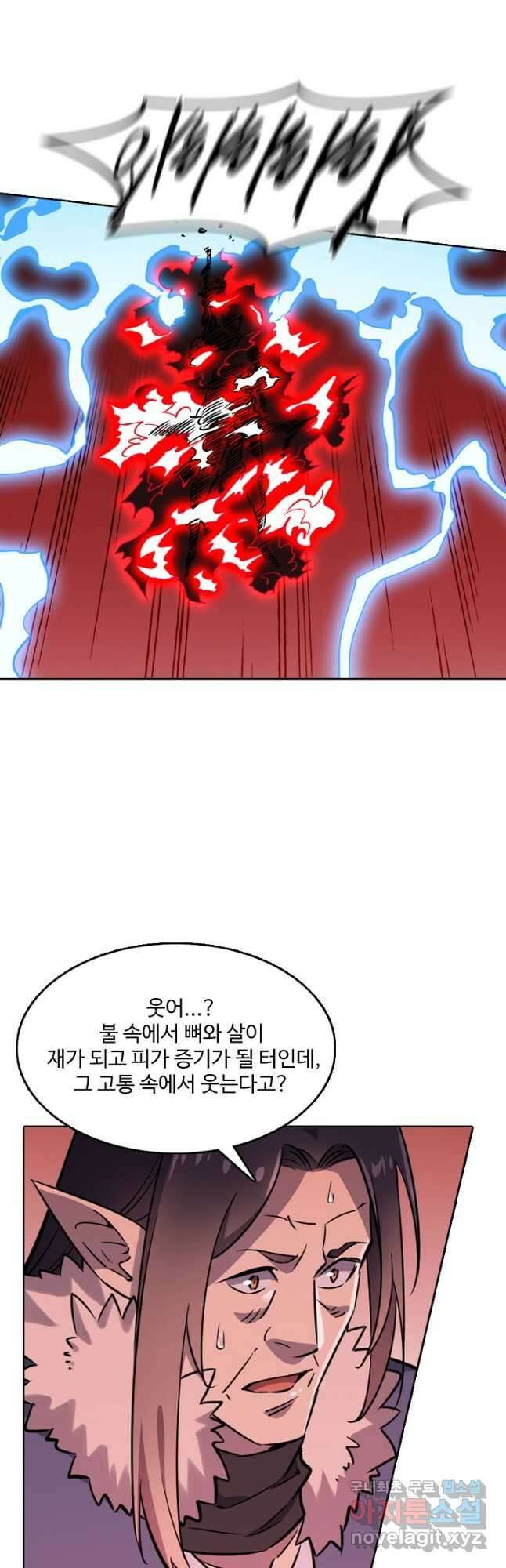 백련성신 814화 17