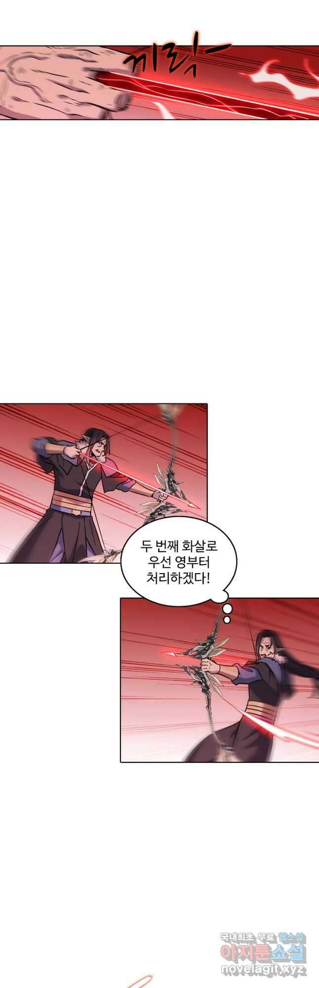 백련성신 814화 22