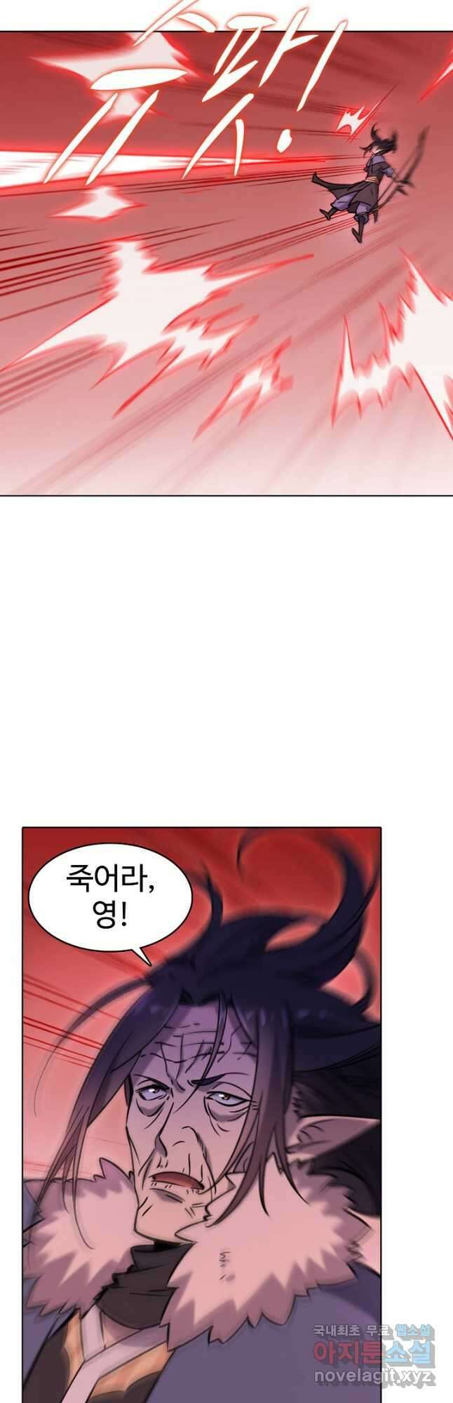 백련성신 814화 23