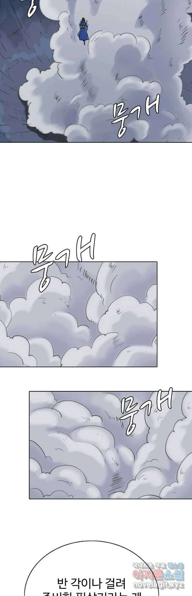 백련성신 814화 42