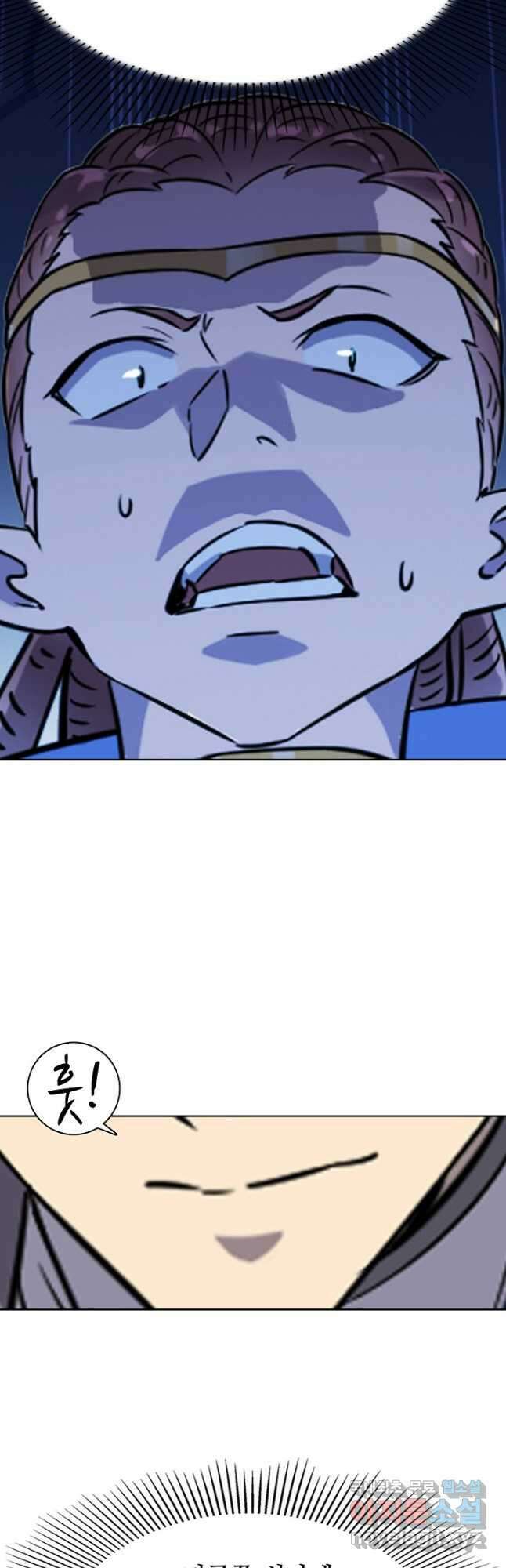 백련성신 814화 44