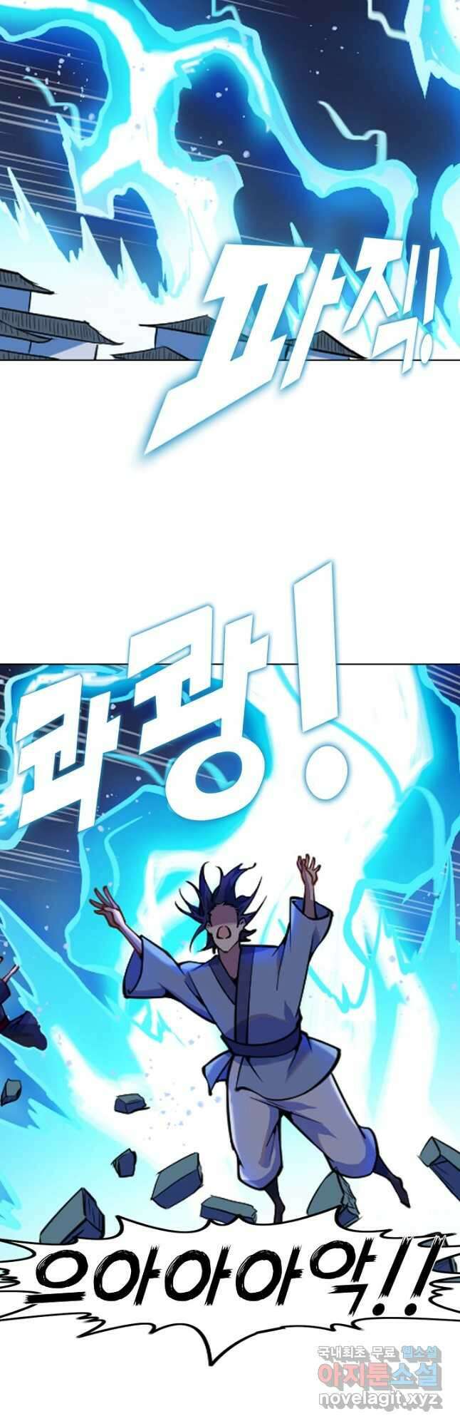 백련성신 814화 49