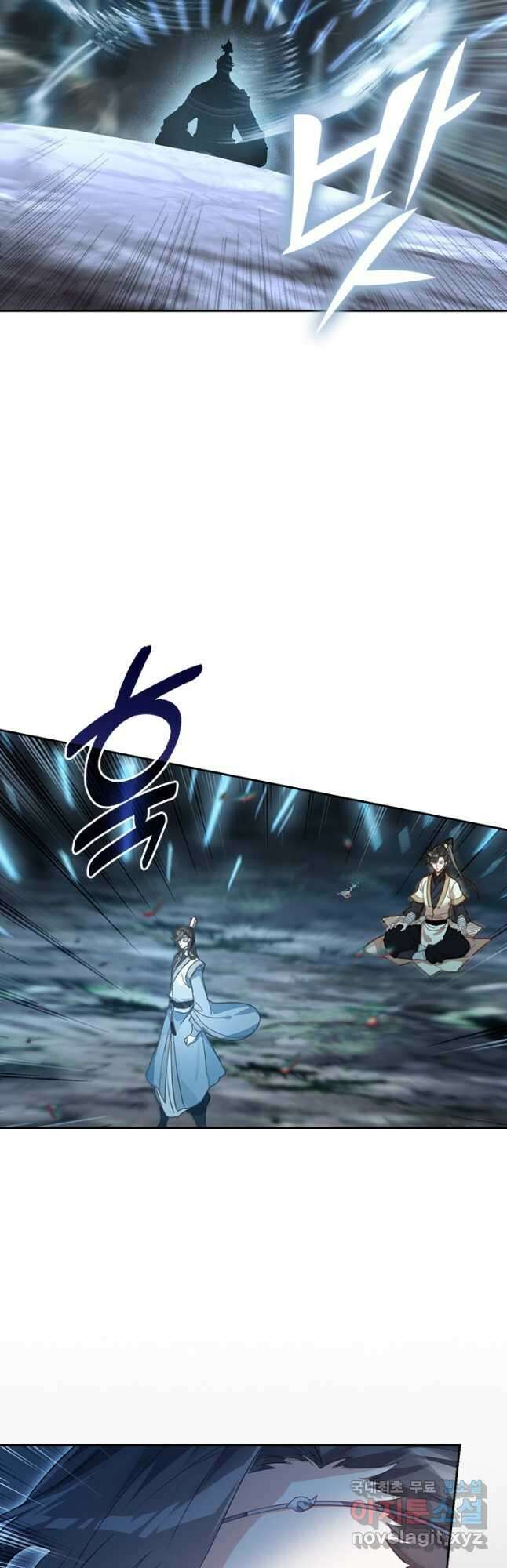 학사신공 132화 3