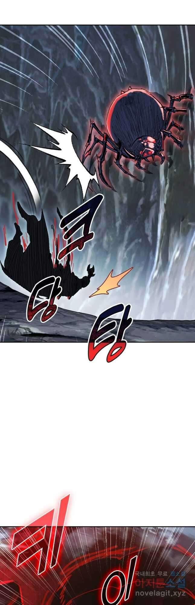 학사신공 132화 7