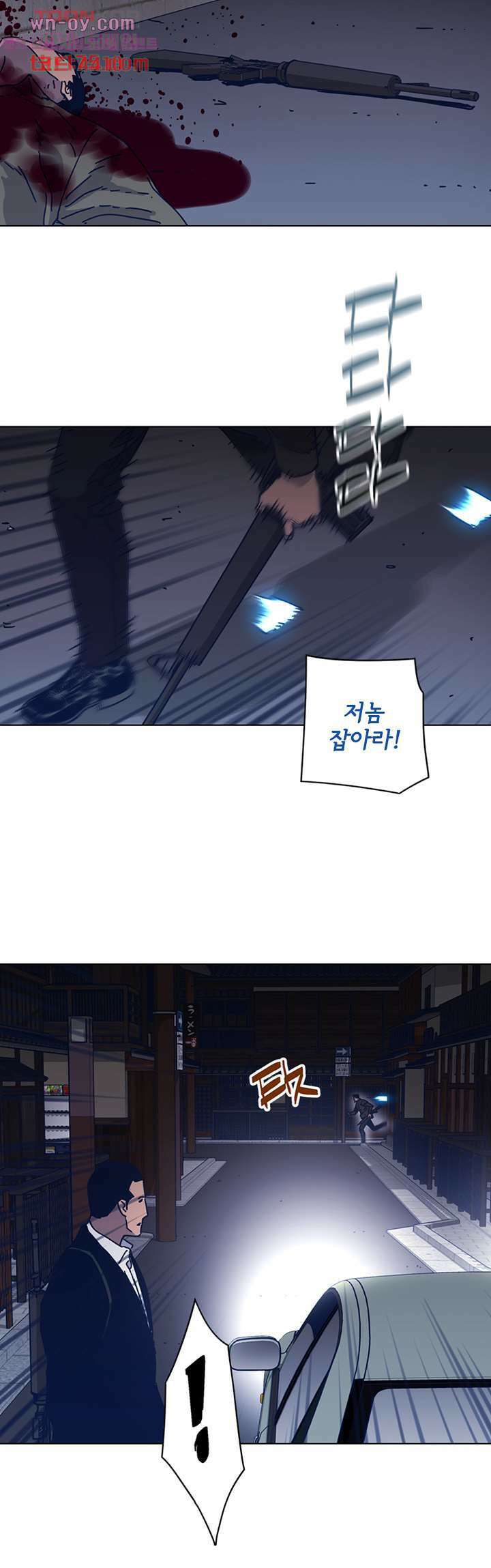 청소부K 시즌2 48화 11