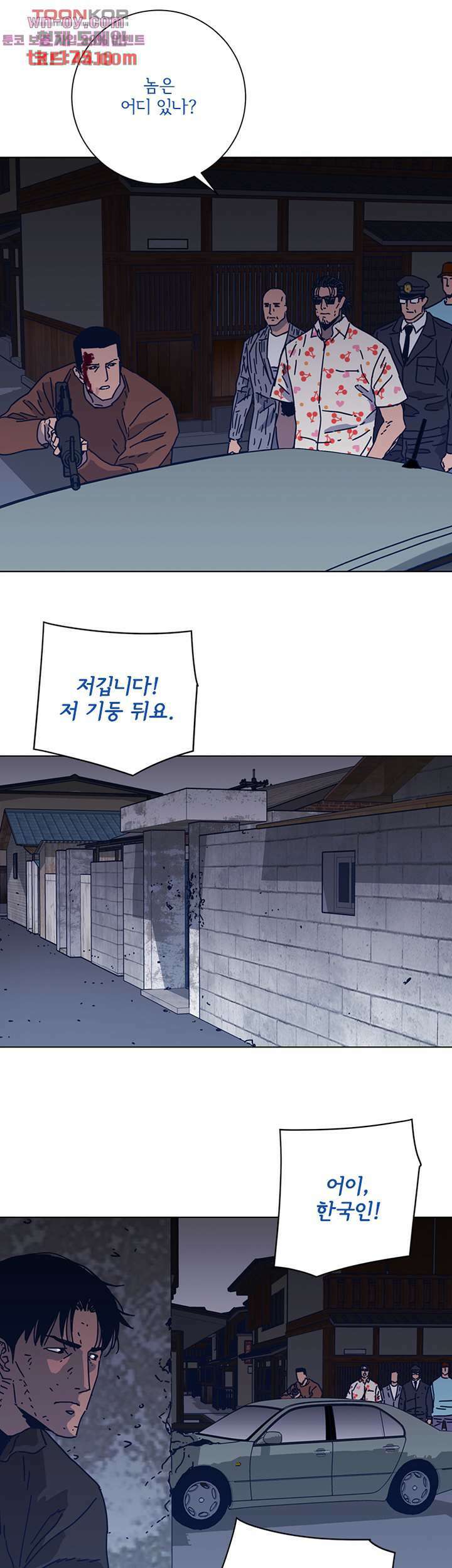 청소부K 시즌2 48화 20