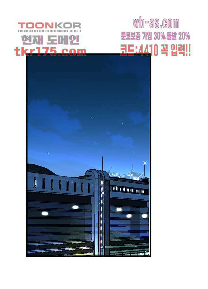 용애담 1화 3
