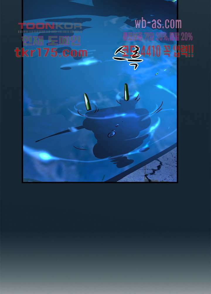 용애담 1화 10