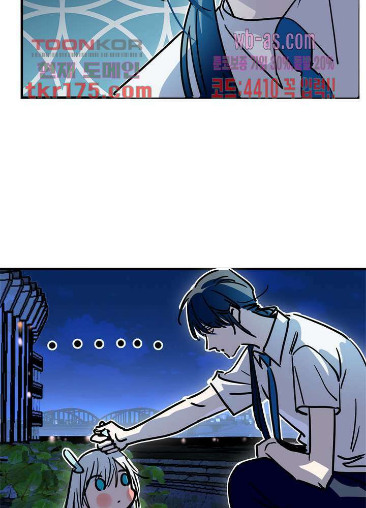 용애담 1화 15
