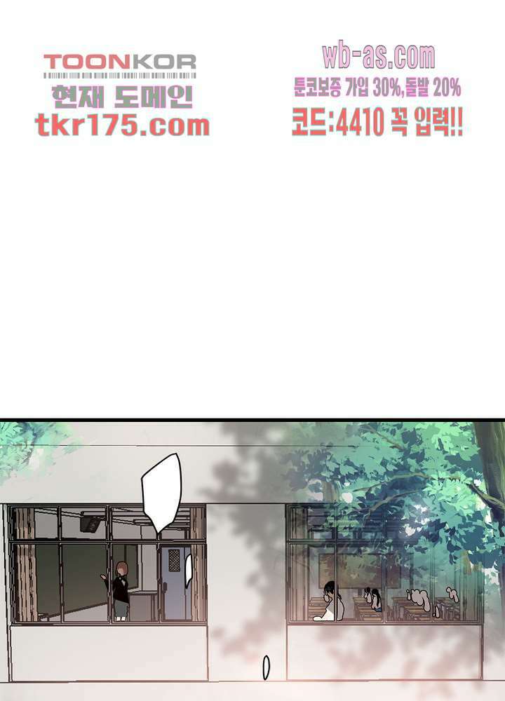용애담 1화 29