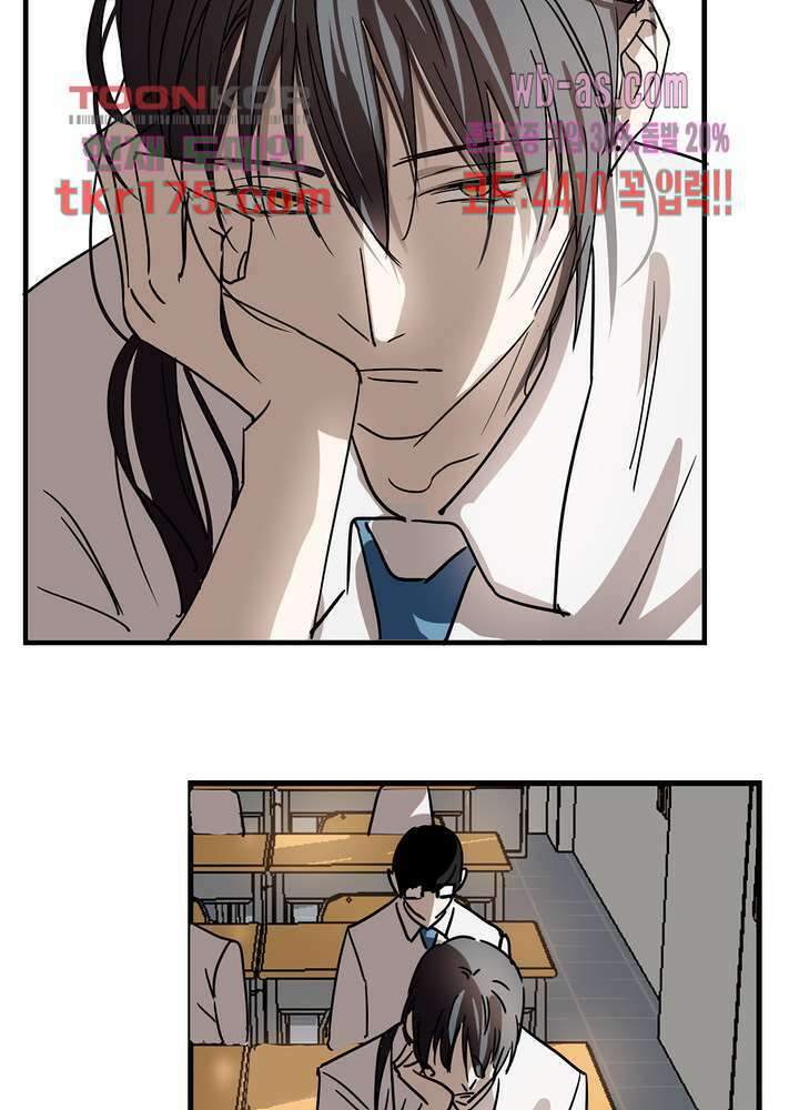 용애담 1화 34