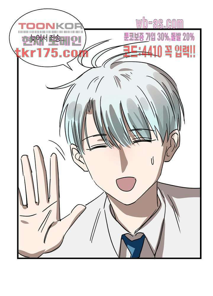 용애담 1화 39