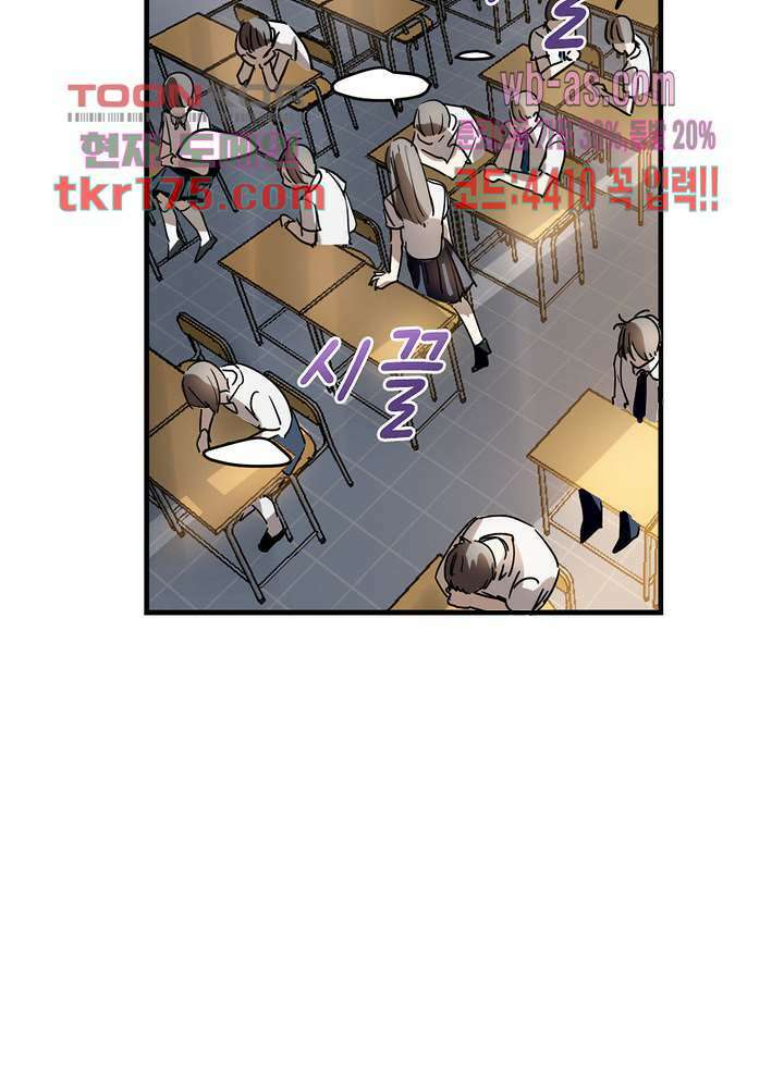 용애담 1화 46