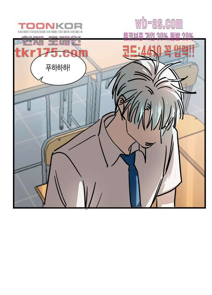 용애담 1화 54